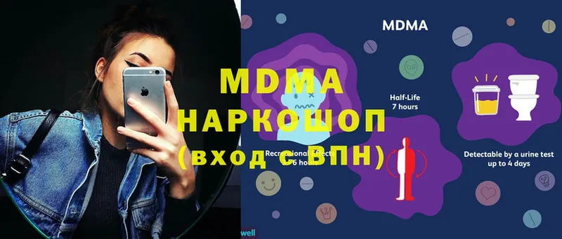 купить  сайты  Оленегорск  MDMA Molly 